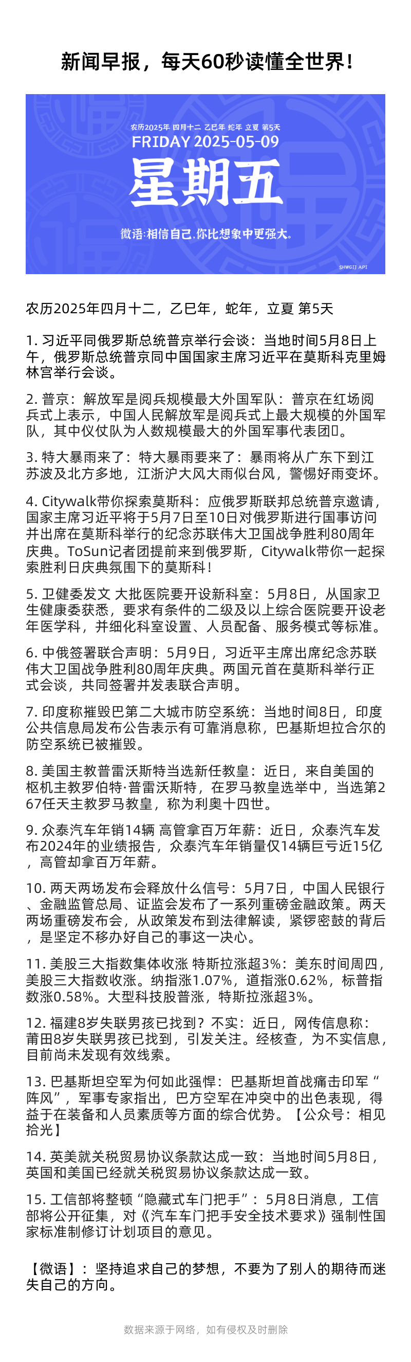 newspic (4).png